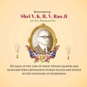 V. K. R. V. Rao Punyatithi