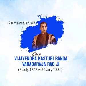 V. K. R. V. Rao Punyatithi