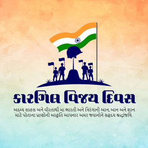 Kargil Vijay Diwas