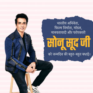 Sonu Sood Birthday