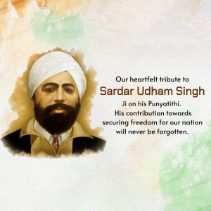 Shaheed Udham Singh Punyatithi