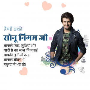 Sonu Nigam Birthday