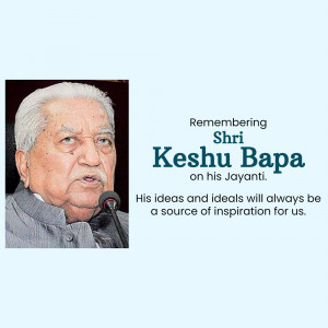 Keshubhai Patel Jayanti