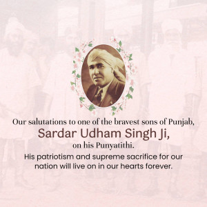 Shaheed Udham Singh Punyatithi
