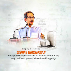 Uddhav Thackeray Birthday