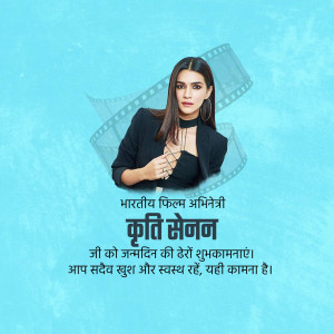 Kriti Sanon Birthday