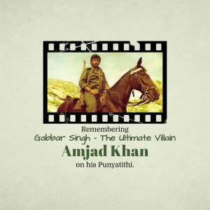 Amjad Khan Punyatithi