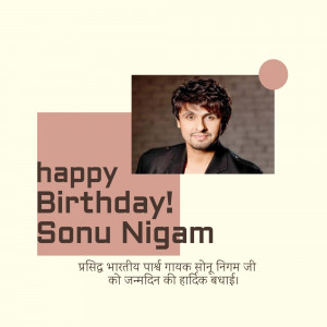Sonu Nigam Birthday