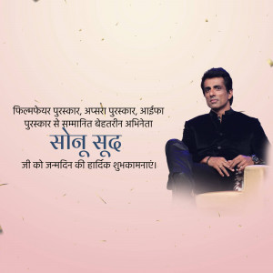 Sonu Sood Birthday