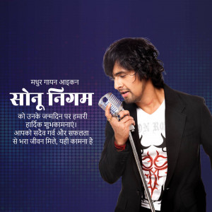 Sonu Nigam Birthday