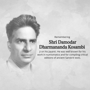 Damodar Dharmananda Kosambi Jayanti