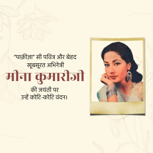 Meena kumari Jayanti
