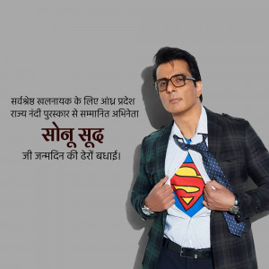 Sonu Sood Birthday