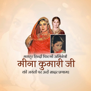 Meena kumari Jayanti
