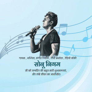 Sonu Nigam Birthday