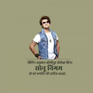 Sonu Nigam Birthday