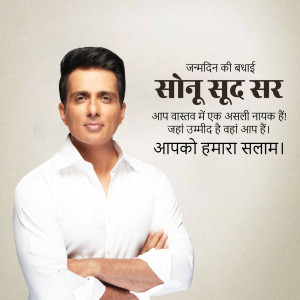 Sonu Sood Birthday