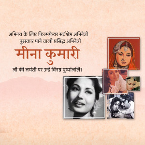 Meena kumari Jayanti