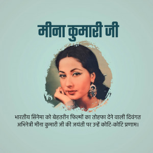 Meena kumari Jayanti