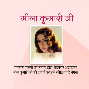 Meena kumari Jayanti