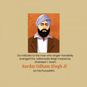 Shaheed Udham Singh Punyatithi