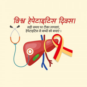 World Hepatitis Day