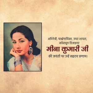 Meena kumari Jayanti
