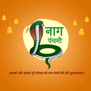 Nag Panchami
