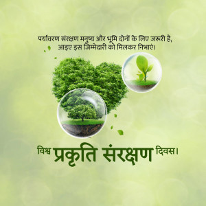 Nature Conservation Day