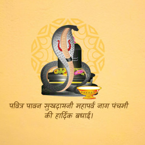 Nag Panchami