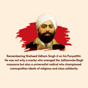 Shaheed Udham Singh Punyatithi
