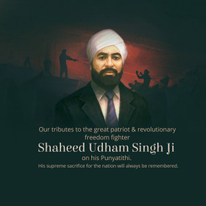 Shaheed Udham Singh Punyatithi