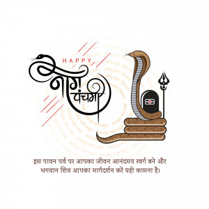 Nag Panchami