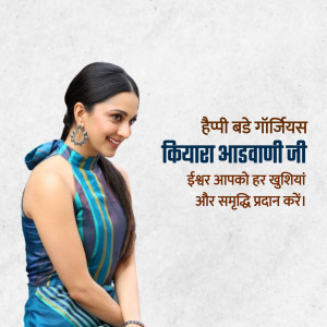 Kiara advani birthday