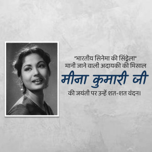 Meena kumari Jayanti