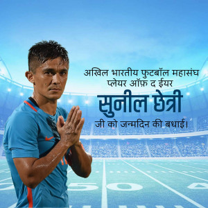 Sunil Chhetri Birthday