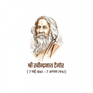 Rabindranath Tagore Punyatithi