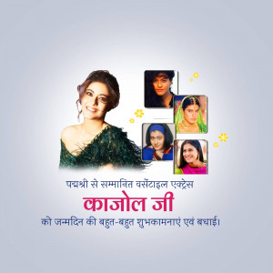 Kajol Birthday