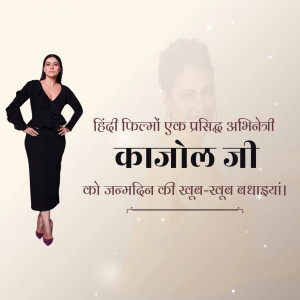 Kajol Birthday