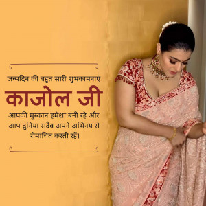 Kajol Birthday