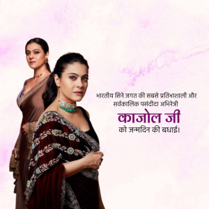 Kajol Birthday