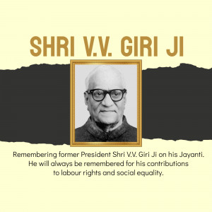 V. V. Giri Jayanti