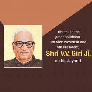 V. V. Giri Jayanti