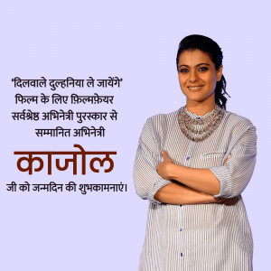 Kajol Birthday