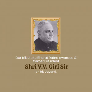 V. V. Giri Jayanti