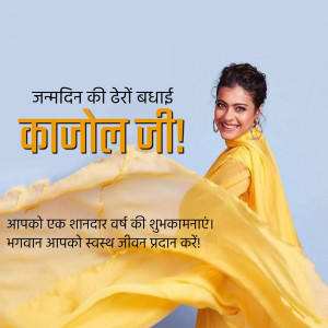 Kajol Birthday