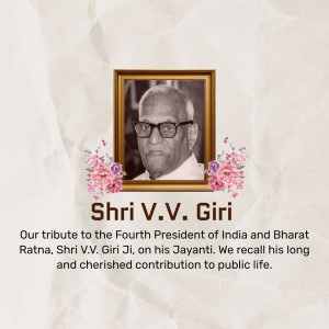 V. V. Giri Jayanti