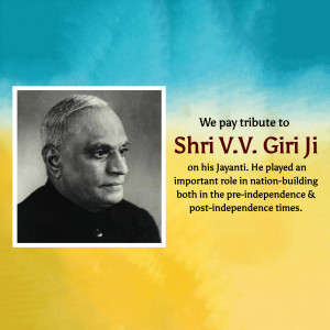 V. V. Giri Jayanti