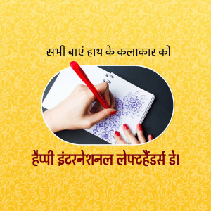 Good Morning