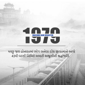 Machchhu Dam Disaster Remembrance Day
